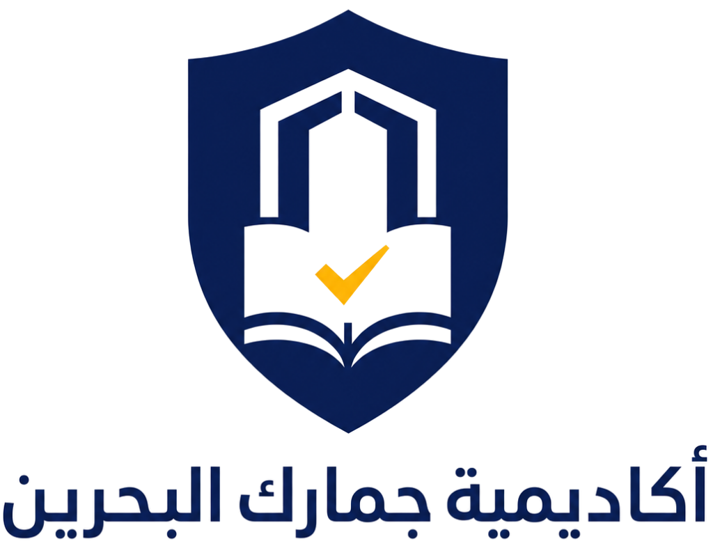 Bahrain Customs LMS