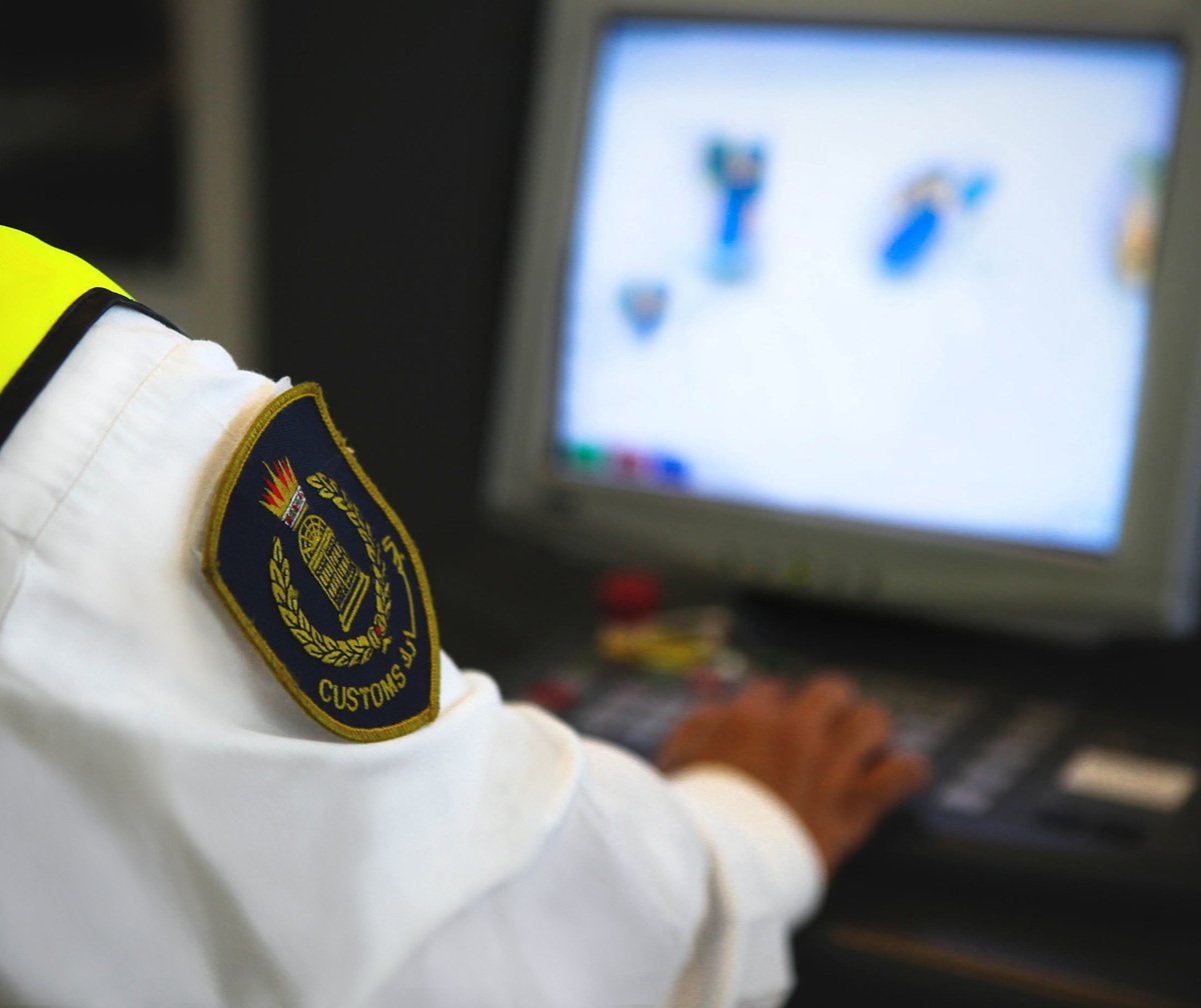 برنامج تفتيش