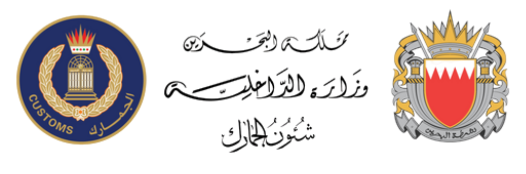 Bahrain Customs LMS