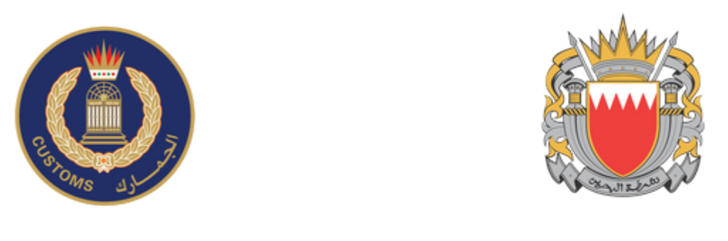 معهد التدريب الجمركي