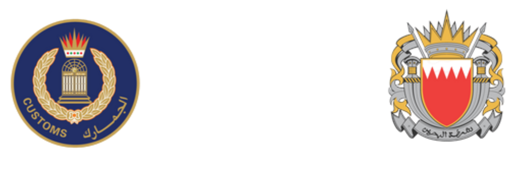 معهد التدريب الجمركي
